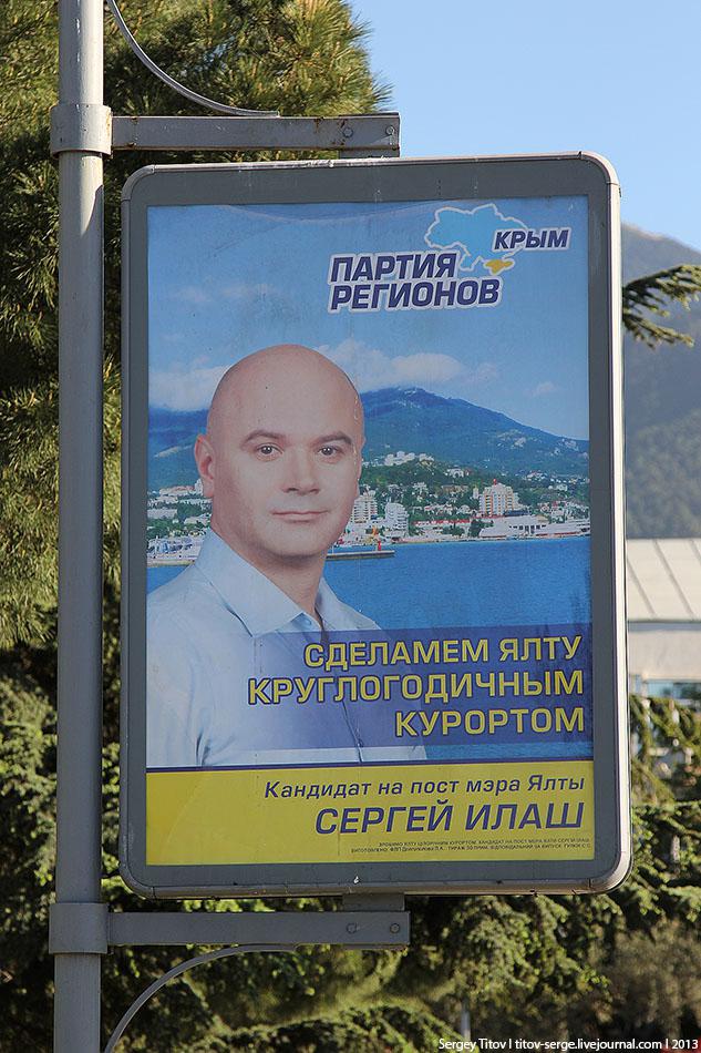 Цензор.НЕТ Изображение