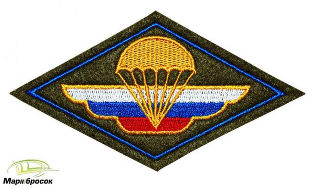 крым армия рф шеврон