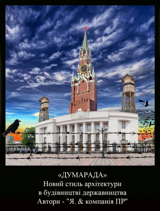 Цензор.НЕТ Изображение