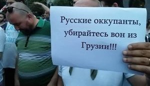 Евросоюз призывает Россию возобновить полеты в Грузию