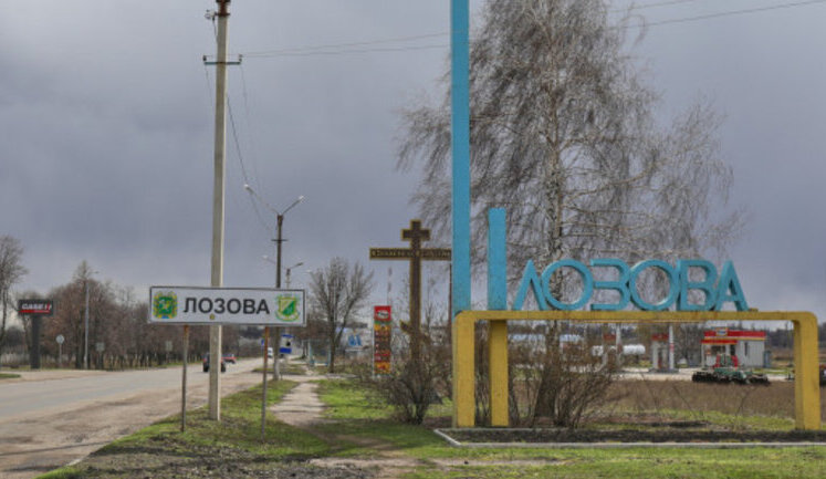 Mayor of Lozova in Kharkiv region asks citizens to evacuate immediately