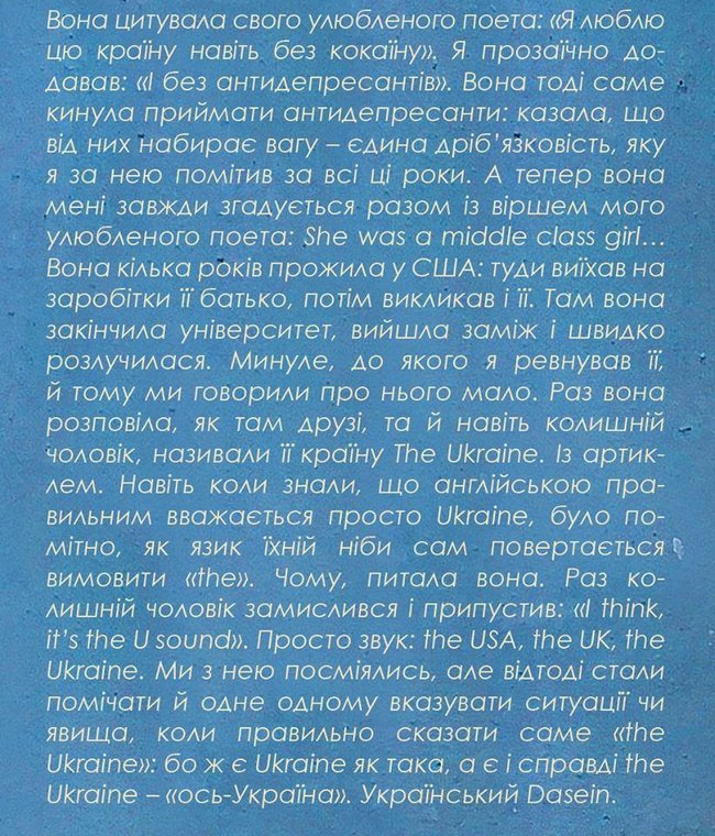 Цензор.НЕТ Изображение