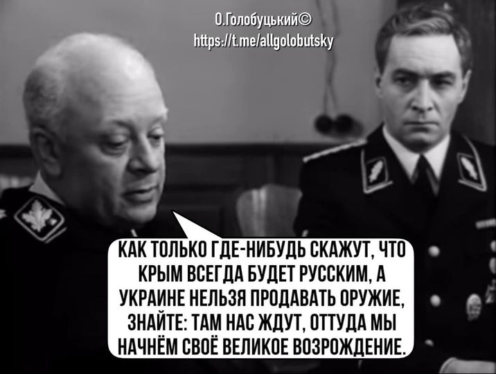 Мрії про відродження