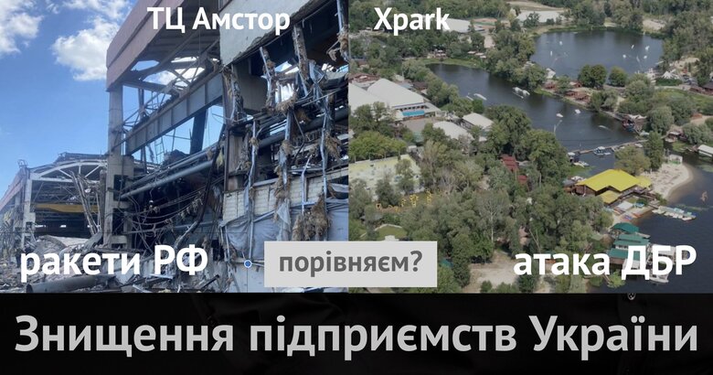 Цензор.НЕТ Изображение