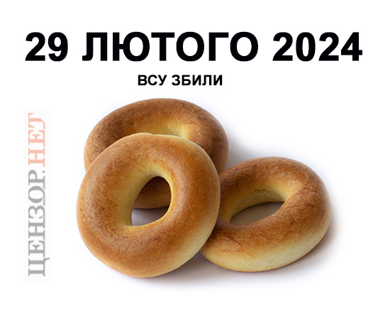 Ребус для шойгу