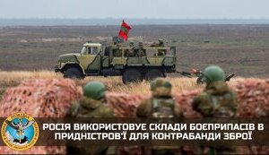 гур