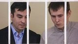 александров ерофеев