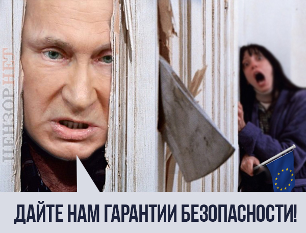 Загострення миролюбності, путінська квітка, Зе!РАДА. Свіжі ФОТОжаби від Цензор.НЕТ 01