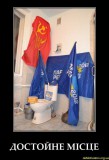Достойное место