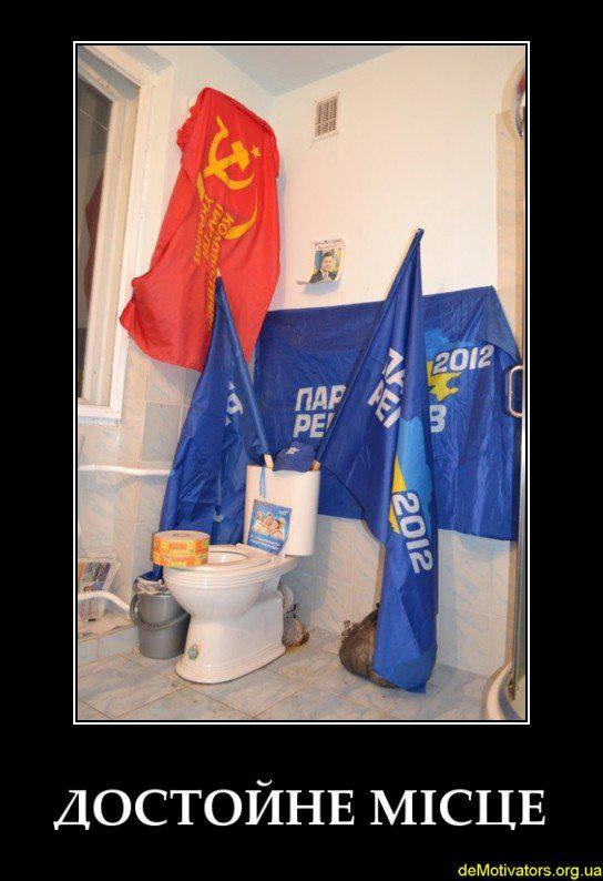 Достойное место