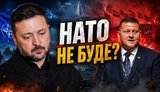 Залужний: НАТО не буде? / Що робити з російською балістикою? / Без цензури. ВIДЕО