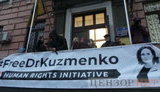 Активисты под Печерским райсудом Киева требуют справедливости для Кузьменко, Антоненко и Дугарь. ВИДЕО+ФОТОрепортаж