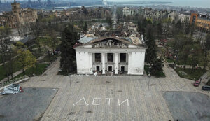 маріуполь,драмтеатр