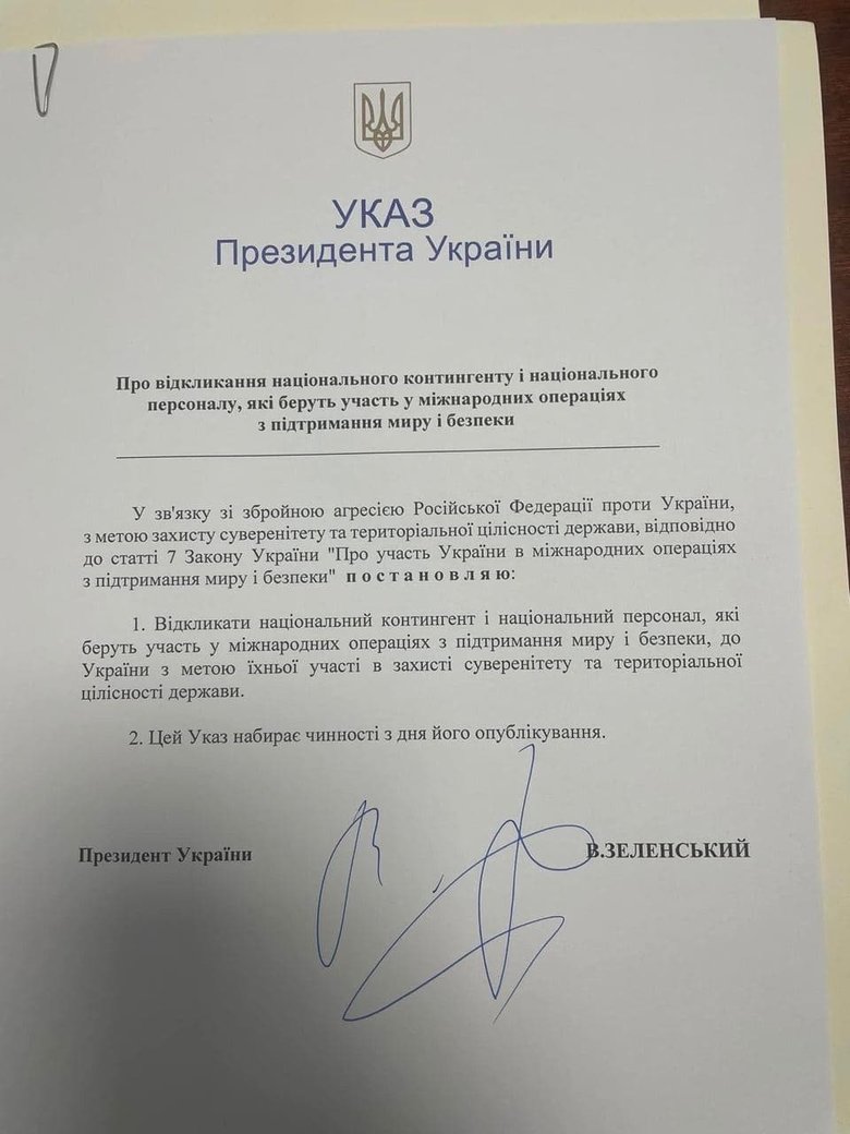 Україна відкликає усіх миротворців для захисту країни, - указ Зеленського 01