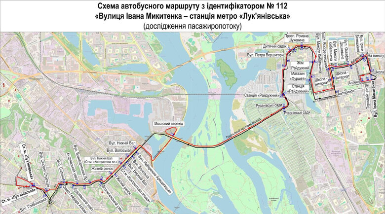 схема руху нового автобусу №112