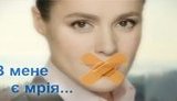 "Карманная оппозиция": фотошоп, гламур и пафос от Королевской