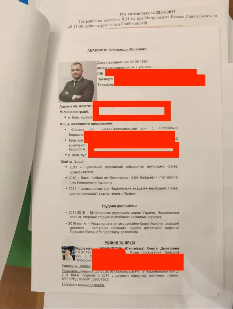 По делу "Енергоатому" знайшли досьє на керівництво НАБУ