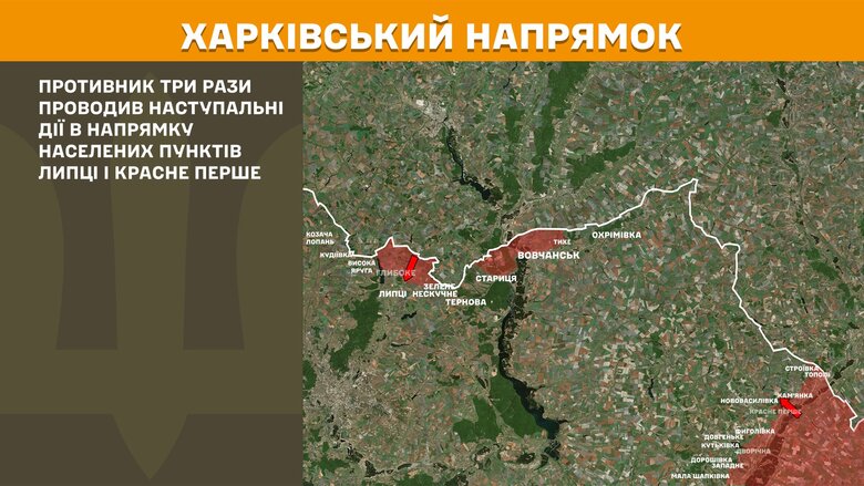 Генштаб карти