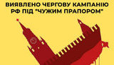 кремль