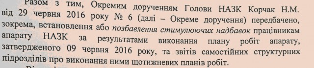 Цензор.НЕТ Зображення