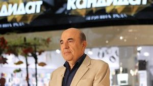 Рабинович решил не идти в президенты