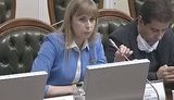 "Слуга народу" Яцик знялася з конкурсу в комісію з добору керівництва ДБР: Пропозиція знятися надійшла з ОП. ВIДЕО