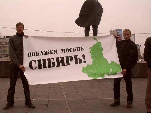 сибирь