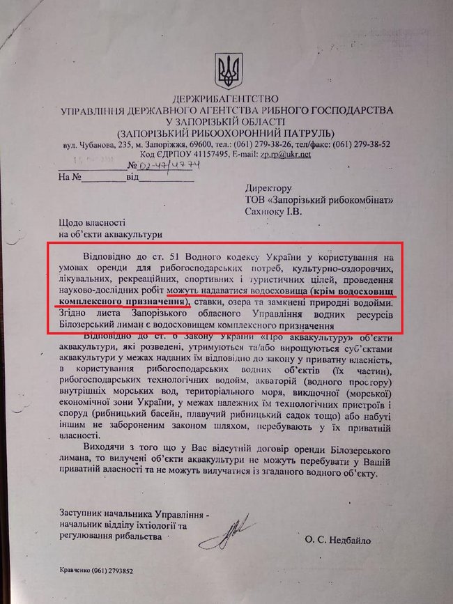 Цензор.НЕТ Изображение