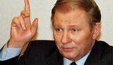Кучма выступает за широкую коалицию из трех сил, и жалуется на &amp;quot;оранжевую власть&amp;quot; и Запад, который молчит