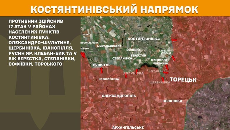 Ситуація на фронті: у Генштабі розповіли про бої 18 січня