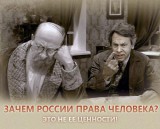 Чем марсиане отличаются от людей