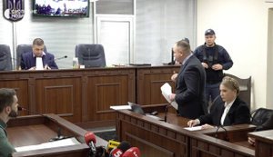 ВАКС рассматривал арест имущества Тимошенко: залог она должна внести до среды