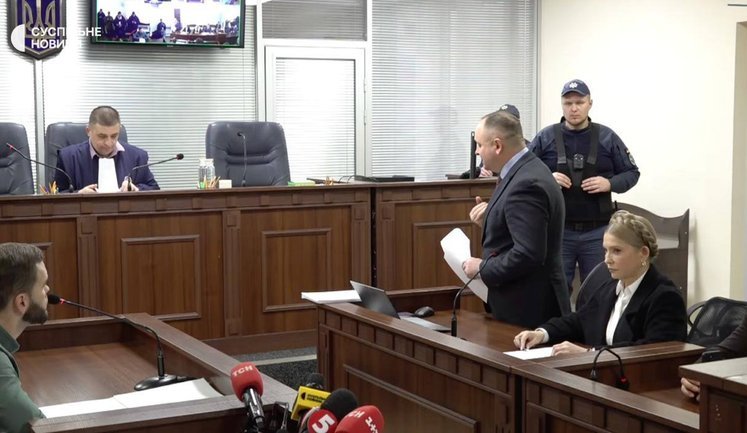 ВАКС рассматривал арест имущества Тимошенко: залог она должна внести до среды