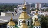 рівне