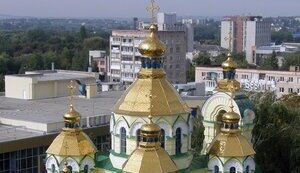 рівне