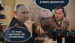 Все стабільно...