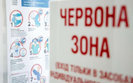 Kyiv is on threshold of 'red' zone - Kyiv authorities