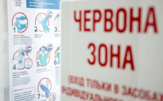 Kyiv is on threshold of 'red' zone - Kyiv authorities