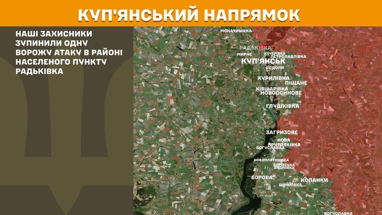 Ситуація на фронті на ранок 5 травня