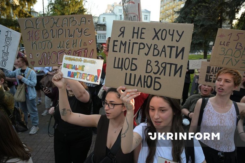 Акція протесту в Києві проти нового Цивільного кодексу, 5 травня 2026 року