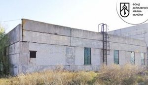 Фонд госимущества снизил стартовую цену на завод "Трансмаш" в 2 раза