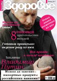 Новый виток импортозамещения