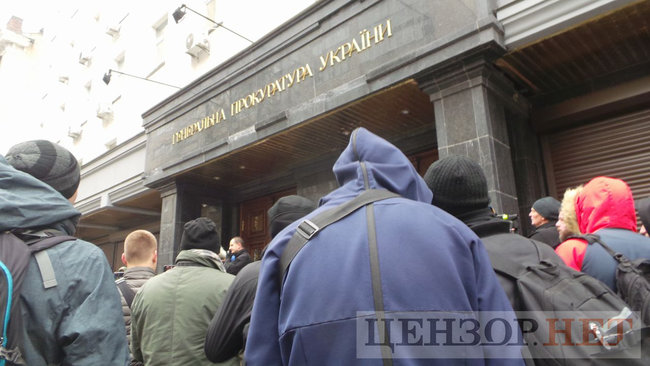 Активісти пікетували ГПУ з вимогою відставки Луценка 07