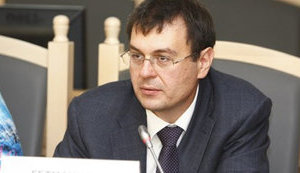 Україна може отримати черговий транш МВФ у грудні, - "слуга народу" Гетманцев