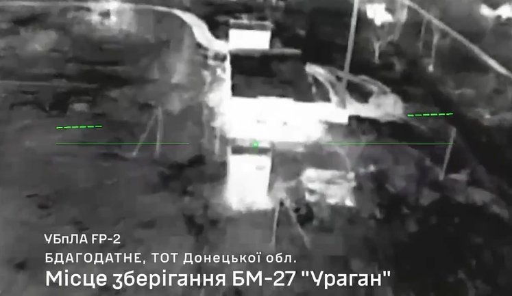 Пілоти ССО вдарили FPV-дронами по РСЗВ "Ураган" та рашистах на Донеччині. ВIДЕО