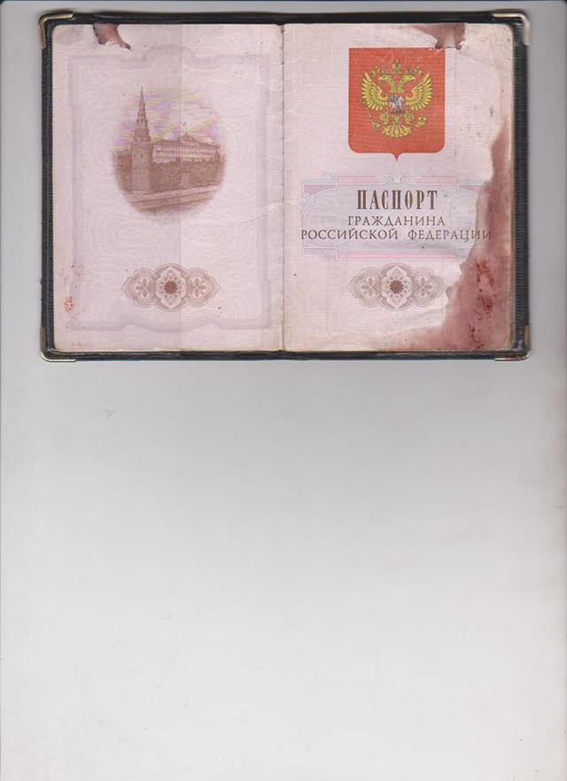 террорист боевик наемник