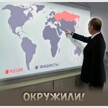 Обложили!
