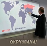 Обложили!