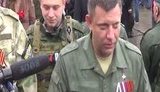 У ліквідації Захарченка підозрюють одного з його охоронців, - РосЗМІ
