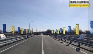 Капітально відремонтований міст відкрили в Козятині, - 